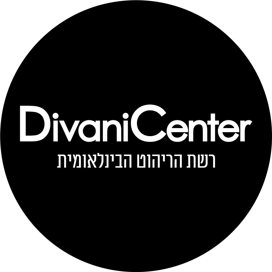 Diwani Center