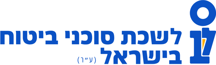 Israel Insurance Agents Association